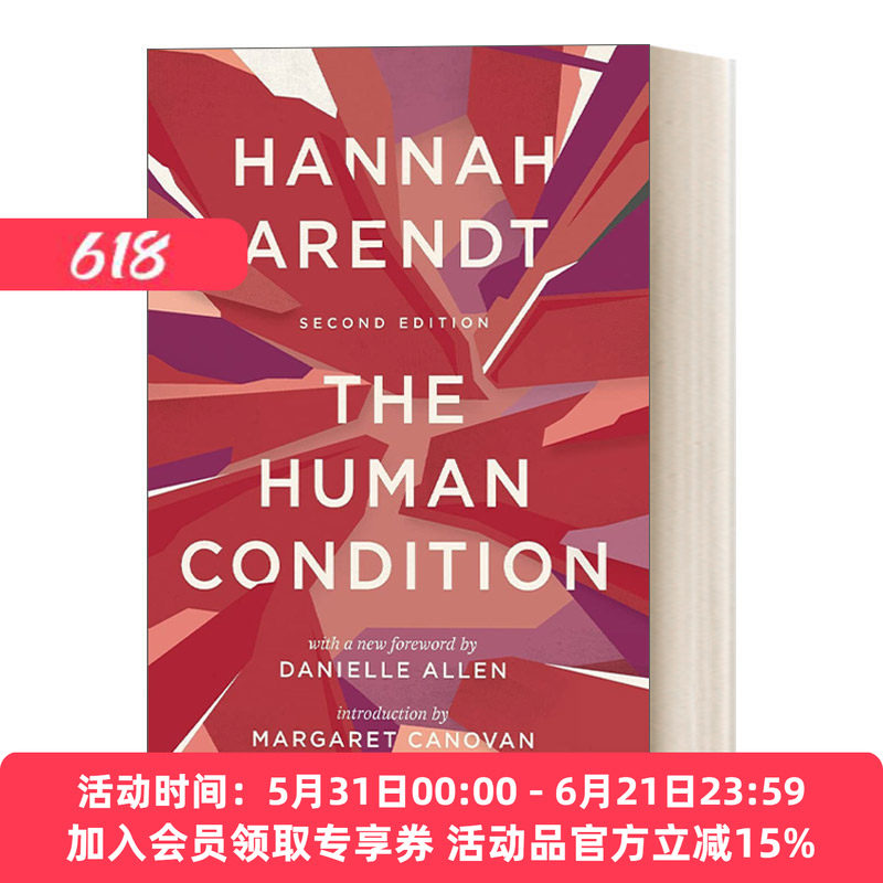 英文原版 The Human Condition Second Edition 人的境况 第二版 社科哲学 Hannah Arendt汉娜·阿伦特 英文版 进口英语原版书籍