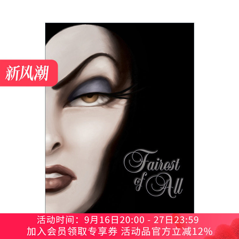 英文原版 Fairest of All 迪士尼反派系列 邪恶皇后的故事 白雪公主 精装 英文版 进口英语原版书籍