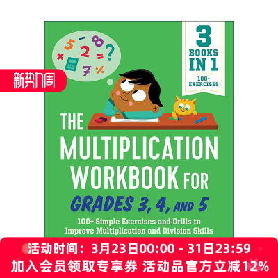 英文原版 The Multiplication Workbook for Grades 3 4 and 5 3-5年级儿童乘法练习册 数学学习 提高乘除计算能力 Kelly Malloy
