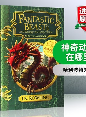 神奇动物在哪里英文原版小说 Fantastic Beasts and Where to Find Them 哈利波特外传英文版Harry Potter英语进口书籍搭神奇动物3