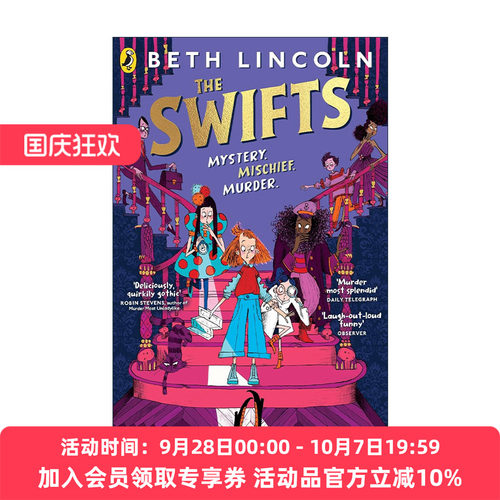 英文原版 The Swifts 斯威夫特家族 纽约时报畅销儿童冒险小说 Beth Lincoln 英文版 进口英语原版书籍
