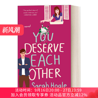 英文原版 You Deserve Each Other 你们值得拥有彼此 女性浪漫喜剧小说 Sarah Hogle 英文版 进口英语原版书籍