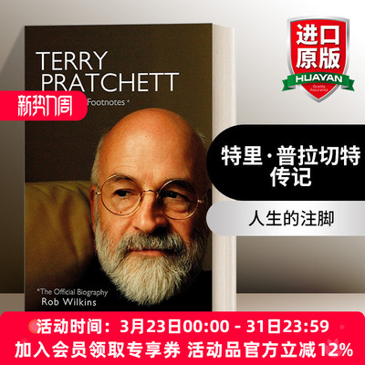 英文原版特里·普拉切特传记