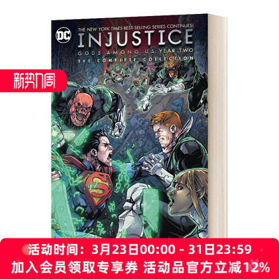 英文原版 Injustice Gods Among Us Year Two The Complete Collection 不义联盟 神在我们中间 第二年 全集 英文版 进口英语书籍