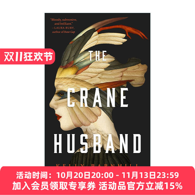 英文原版 The Crane Husband 仙鹤丈夫 精装 2024星云奖长中篇 英文版 进口英语原版书籍
