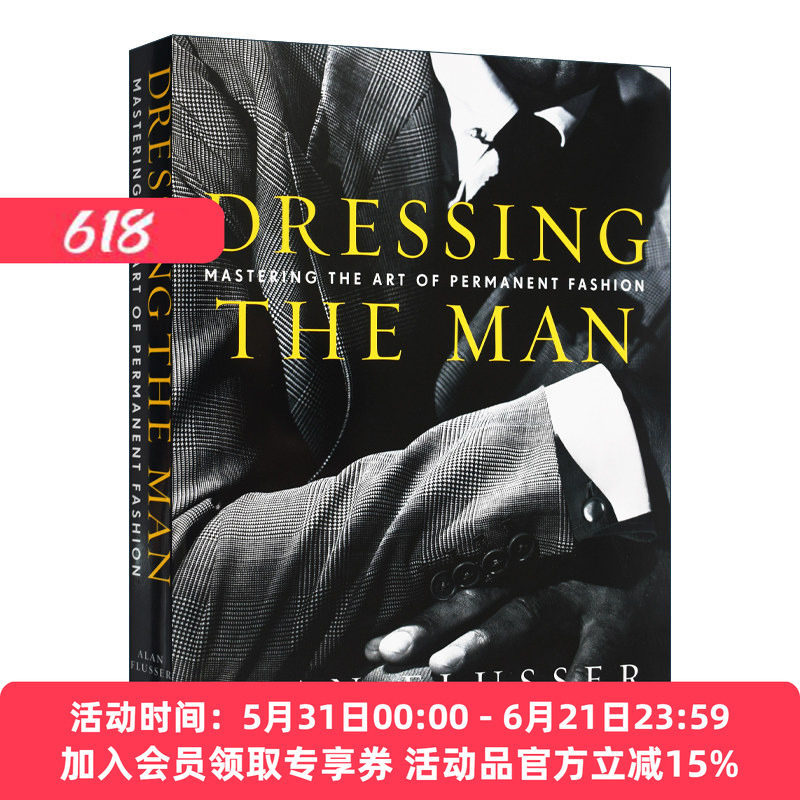 英文原版 Dressing the Man 男士西装详解 精装 英文版 进口英语原版书籍