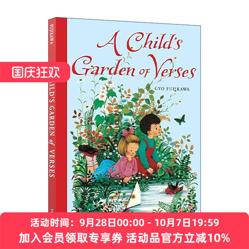 英文原版 Child's Garden of Verses 儿童诗歌集64首 精装插图版 英国儿童文学经典 英文版 进口英语原版书籍