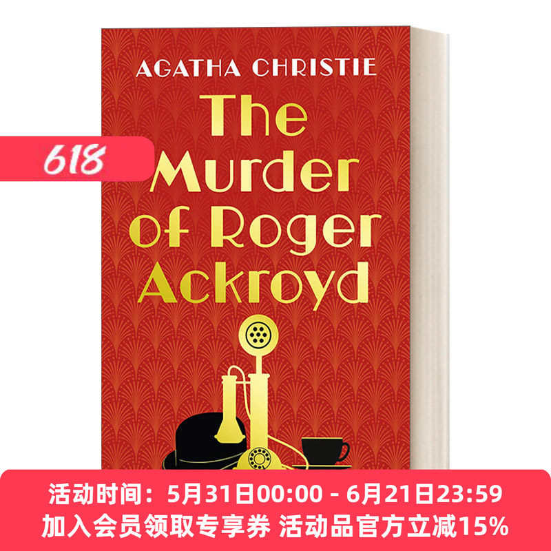英文原版小说 The Murder Of Roger Ackroyd 罗杰疑案 大侦探波洛系列 阿加莎·克里斯蒂 精装特别封面 英文版 进口英语原版书籍