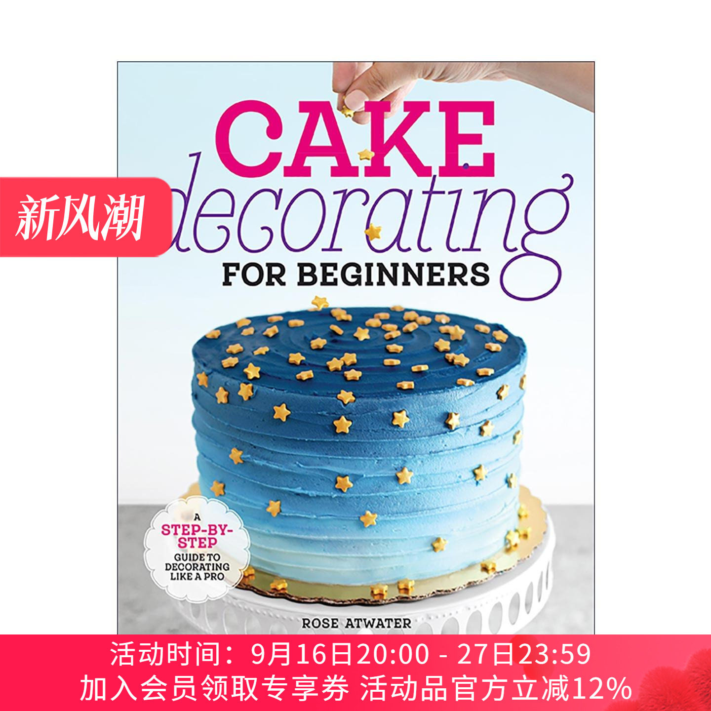 英文原版 Cake Decorating for Beginners 蛋糕装饰初学者分步指南 烘焙食谱 图案设计 英文版 进口英语原版书籍