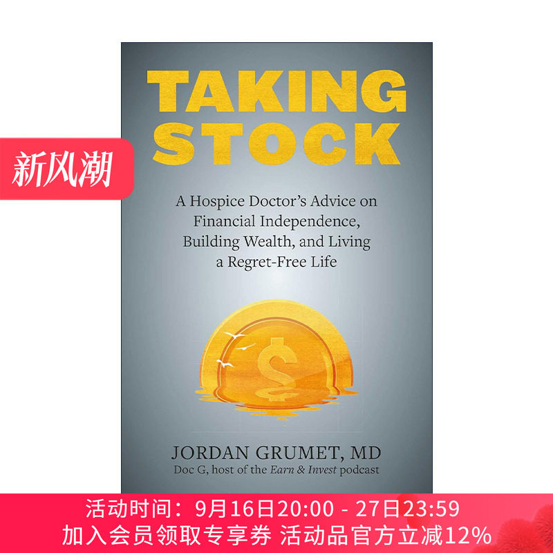 英文原版 Taking Stock 以终为始的人生智慧 见证过无数生死的医生关于金钱 工作和幸福生活的实用建议 英文版 进口英语原版书籍