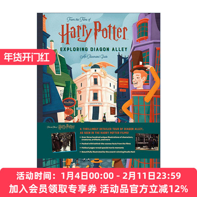 英文原版 Harry Potter Exploring Diagon Alley 哈利波特 探索对角巷 精装 南非创意工作室MUTI 英文版 进口英语原版书籍