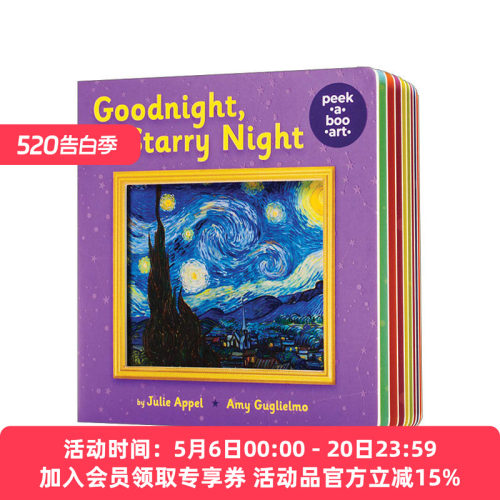 英文原版 Goodnight Starry Night 躲猫猫艺术 晚安 星光灿烂的夜晚 英文版 进口英语原版书籍