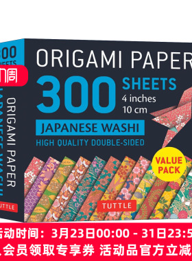 英文原版 Origami Paper 300 sheets Japanese Washi Patterns 4