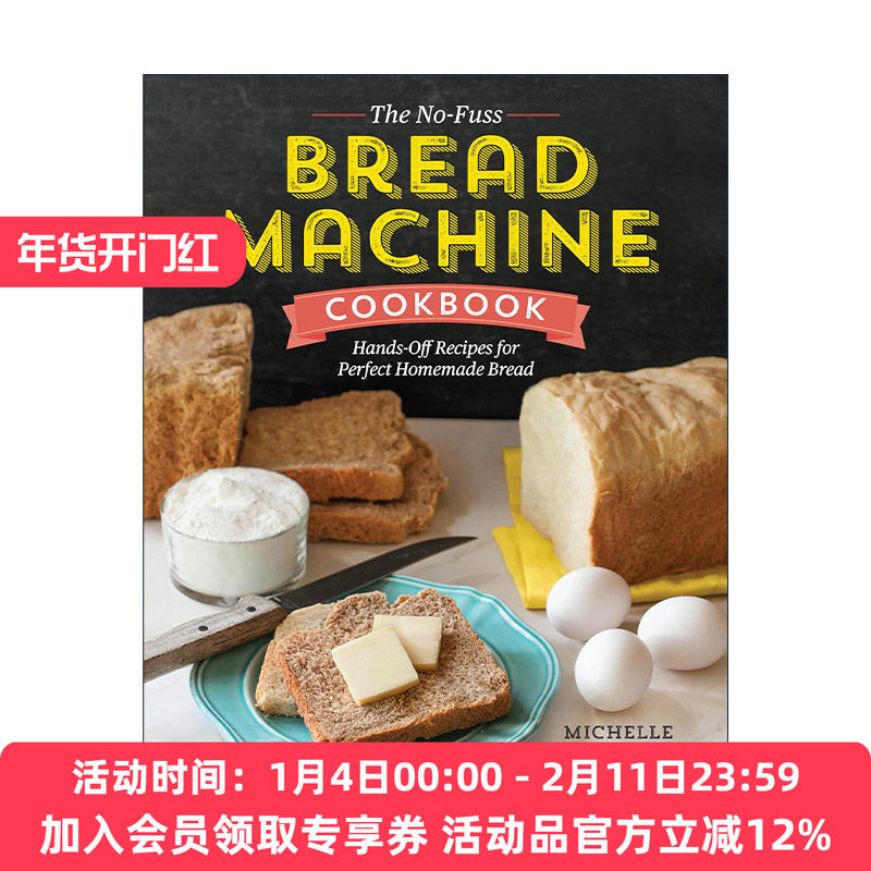 英文原版 The No-Fuss Bread Machine Cookbook 简易自制面包机食谱 英文版 进口英语原版书籍