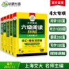 Товары от 华研图书专营店
