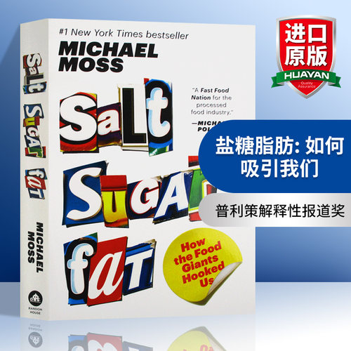 盐糖脂肪如何吸引我们