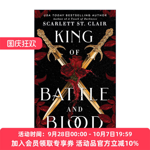 英文原版 King of Battle and Blood Adrian X Isolde 01 战斗与鲜血之王 奇幻小说 Scarlett St. Clair 英文版 进口英语原版书籍
