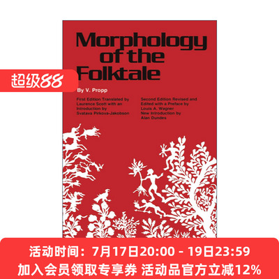 英文原版 Morphology of the Folktale 故事形态学 弗拉基米尔·雅可夫列维奇·普罗普 英文版 进口英语原版书籍