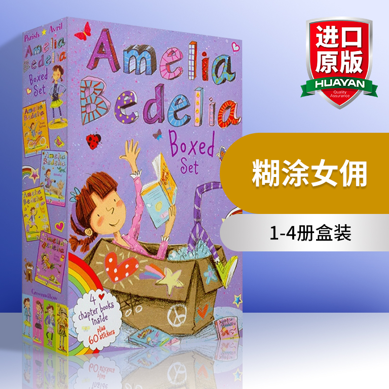 华研原版糊涂女佣1-4册盒装英文原版绘本 Amelia Bedelia Chapter Book Box Set艾米莉亚系列儿童桥梁初级章节书进口书籍