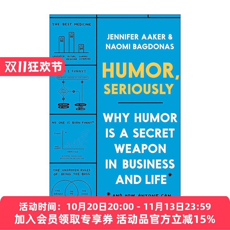 严肃地讲幽默 英文原版 Humor Seriously 为什么幽默是商业和生活中的秘密武器 Jennifer Aaker 精装 英文版 进口英语原版书籍