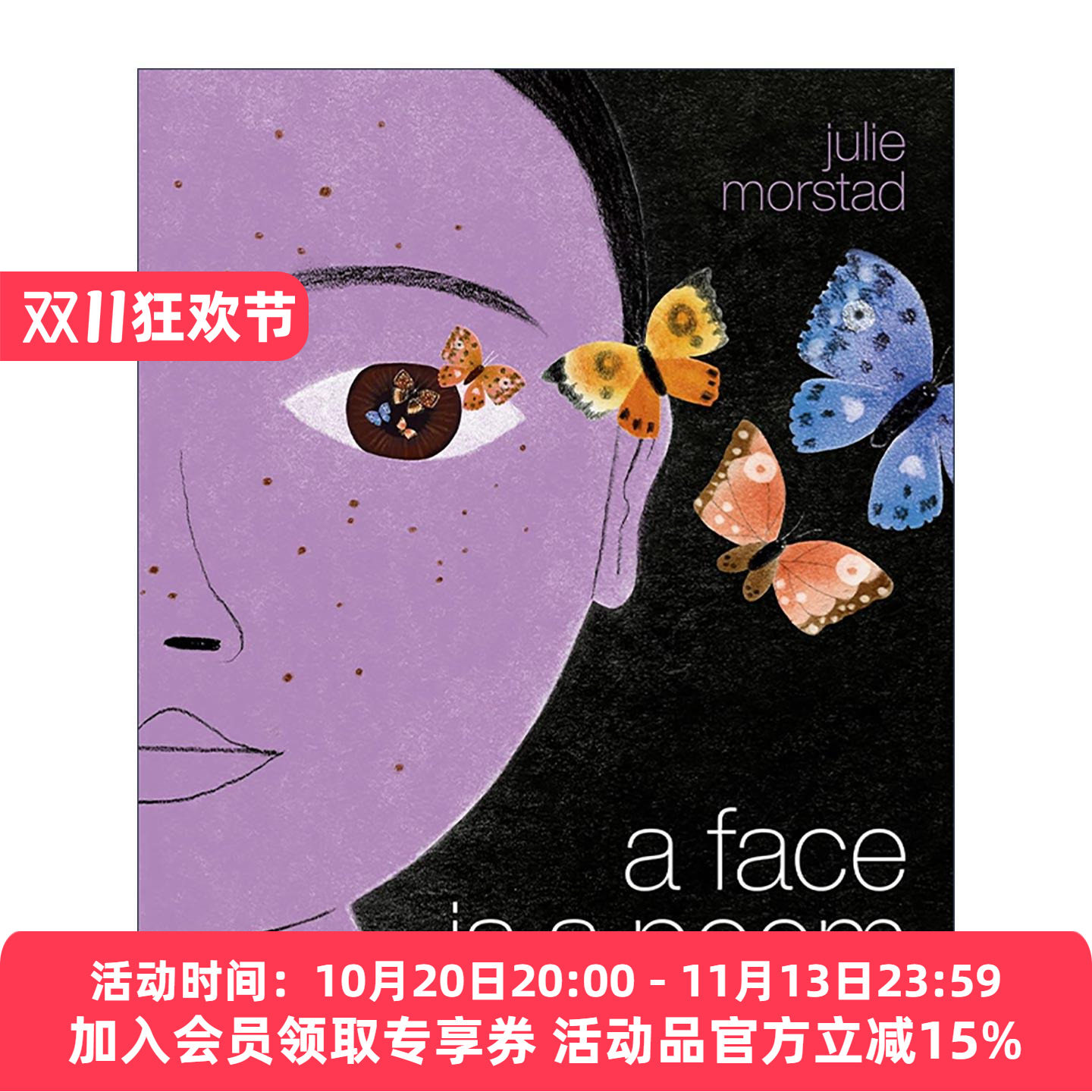 英文原版 A Face Is a Poem 每张面孔都是一首诗 儿童精装绘本 纽约杂志优秀童书 时间是一朵花作者朱莉·莫斯塔德 进口英语书籍
