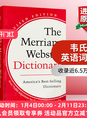 韦氏英语词典 韦小红 英文原版 The Merriam-Webster Dictionary 2022年新版 英文版 进口英语原版书籍