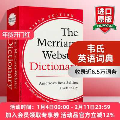 韦氏英语词典 韦小红 英文原版 The Merriam-Webster Dictionary 2022年新版 英文版 进口英语原版书籍