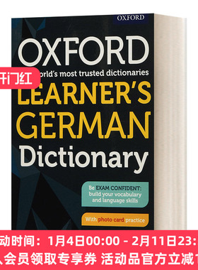 英文原版 Oxford Learner's German Dictionary PB 2017 牛津学习德语词典 牛津词典 英文版 进口英语原版书籍