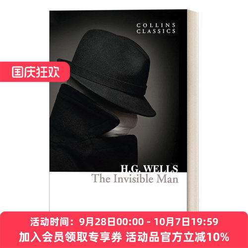 英文原版 The Invisible Man 隐形人 赫伯特·威尔斯著长篇小说 柯林斯经典系列 旧版 Collins Classics 英文版 进口英语原版书籍