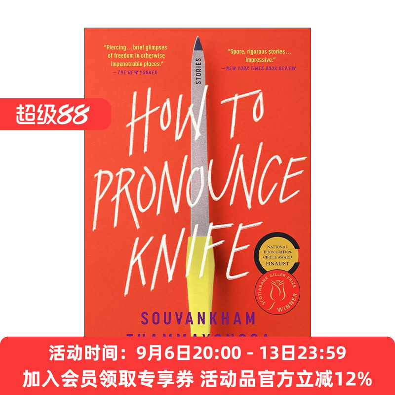 英文原版 How to Pronounce Knife 怎样念刀 短篇小说集 2020年吉勒文学奖 英文版 进口英语原版书籍