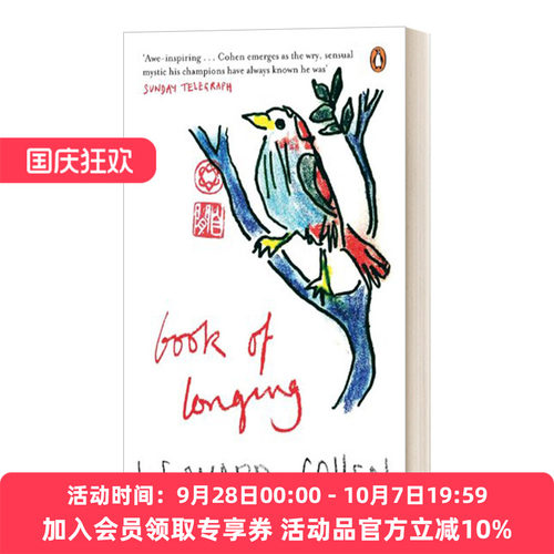 英文原版 Book of Longing 渴望之书 莱昂纳德·科恩诗集 英文版 进口英语原版书籍