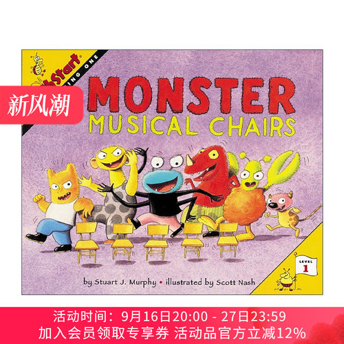 英文原版 数学启蒙绘本1级 Mathstart Level 1 Monster Musical Chairs 怪物音乐椅 英文版 进口英语原版书籍