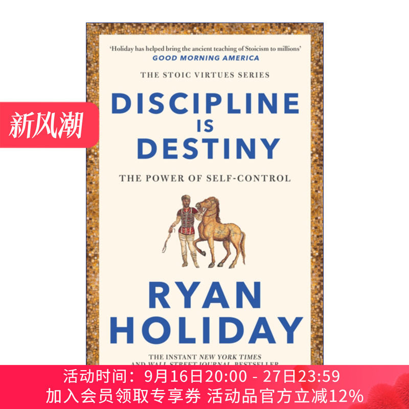 自律决定命运 英文原版 Discipline Is Destiny 自我控制的力量 瑞安·霍利迪 英文版 进口英语原版书籍