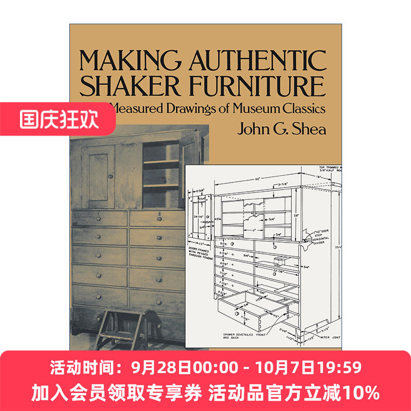 制作正宗震颤派家具 英文原版 Making Authentic Shaker Furniture 含博物馆经典测量图纸 木工 室内装饰设计 John G. Shea 英文版