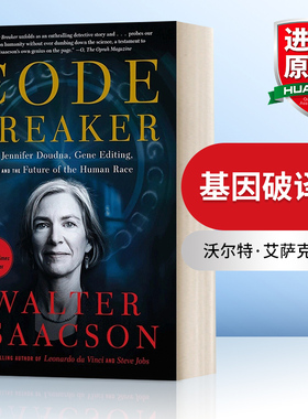 英文原版 The Code Breaker 基因破译者 诺贝尔化学奖得主 传记 英文版 进口英语原版书籍