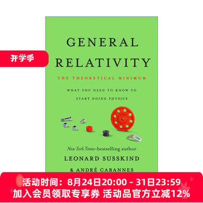 广义相对论 英文原版 General Relativity: The Theoretical Minimum 精装物理学专著 Leonard Susskind 英文版 进口英语原版书籍