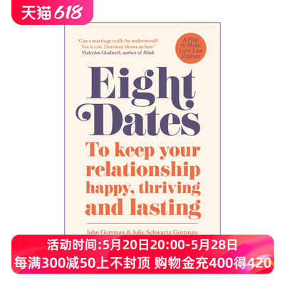 爱的八次约会  英文原版 Eight Dates 创造一生的亲密关系 约翰·戈特曼 英文版 进口英语原版书籍