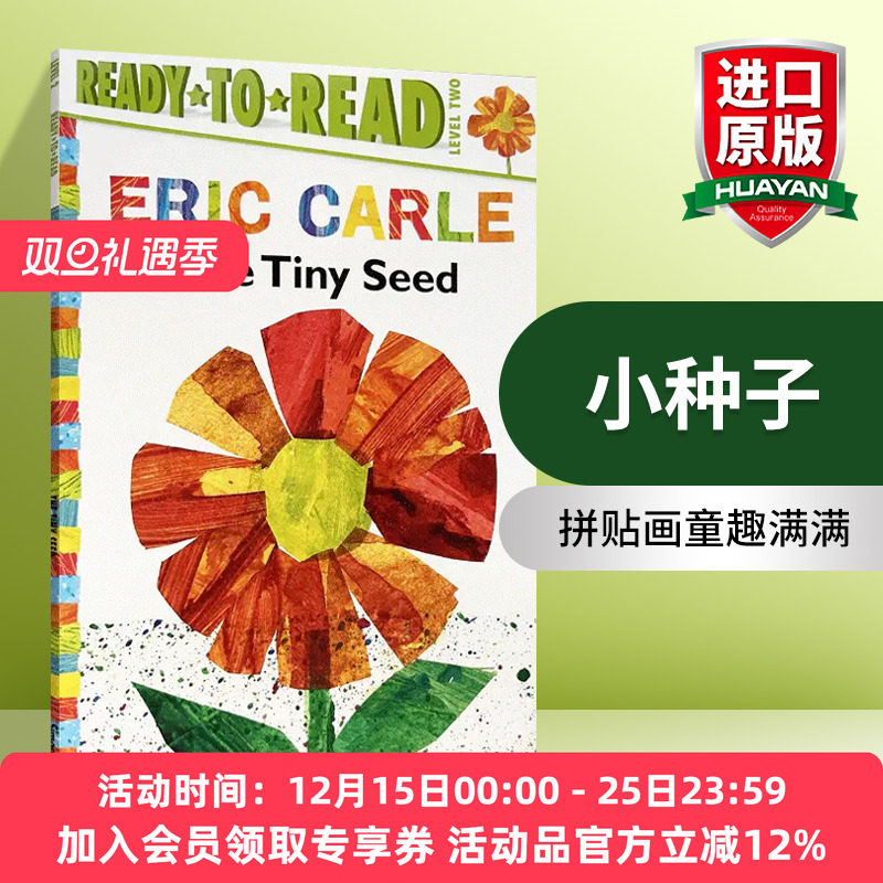 小种子英文原版绘本进口