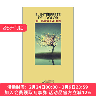 原版 El interprete del dolor Interpreter of Maladies解说疾病的人 西班牙语版 普利策奖 Jhumpa Lahiri裘帕·拉希莉 进口书籍