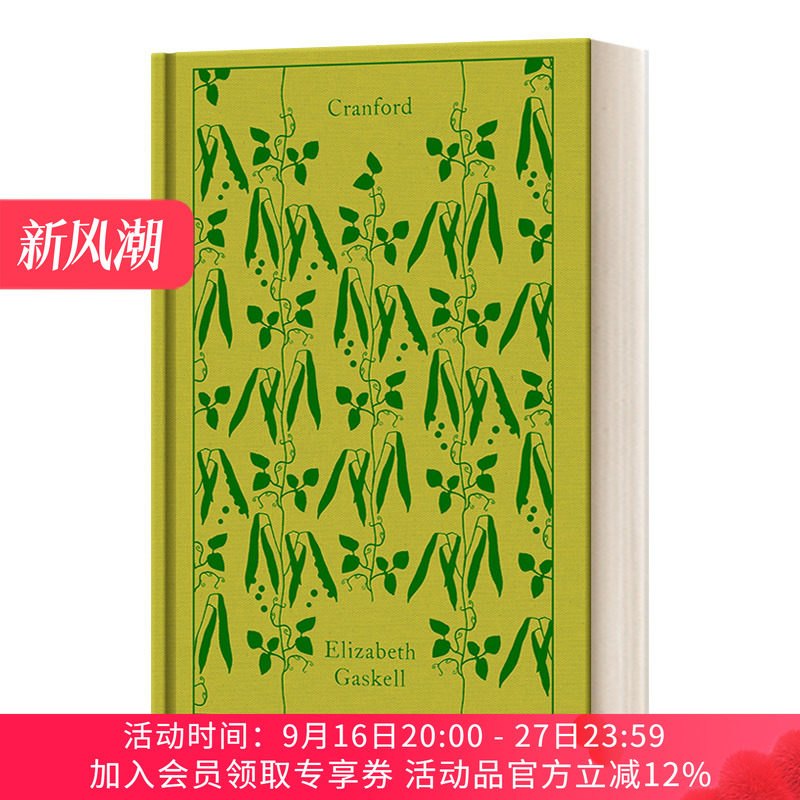英文原版 Cranford 克兰福德镇 企鹅经典布面精装 Elizabeth Gaskell 英文版 进口英语原版书籍
