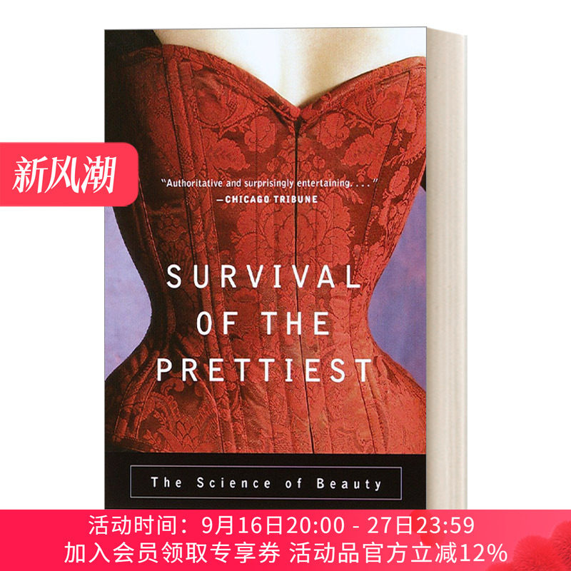 漂亮者生存 英文原版 Survival of the Prettiest 关于美貌的科学 女性研究 生命科学 Nancy Etcoff 英文版 进口英语原版书籍