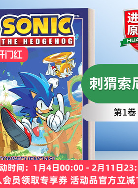 Sonic the Hedgehog, Vol. 1 iConsecuencias! 刺猬索尼克第1卷 余波 西班牙语版 漫画 Ian Flynn 进口原版书籍