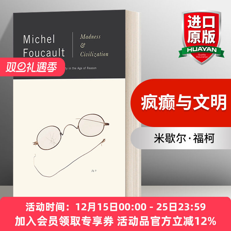 疯癫与文明 英文原版 Madness and Civilization Michel Foucault米歇尔 福柯 英文版 进口英语原版书籍