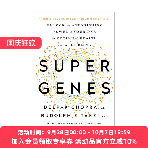 英文原版 Super Genes 超级基因 如何改变你的未来 Deepak Chopra 英文版 进口英语原版书籍