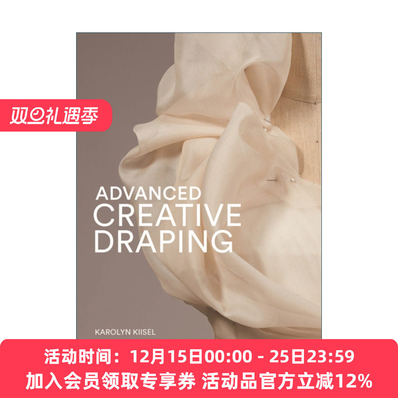 高级创意立体裁剪英文版