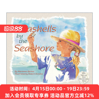 英文原版 Seashells by the Seashore 海边的贝壳 儿童数数启蒙绘本 纸板书 大自然之歌系列作者Marianne Berkes 进口英语原版书籍