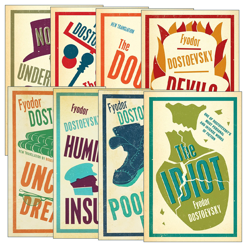陀思妥耶夫斯基作品精选