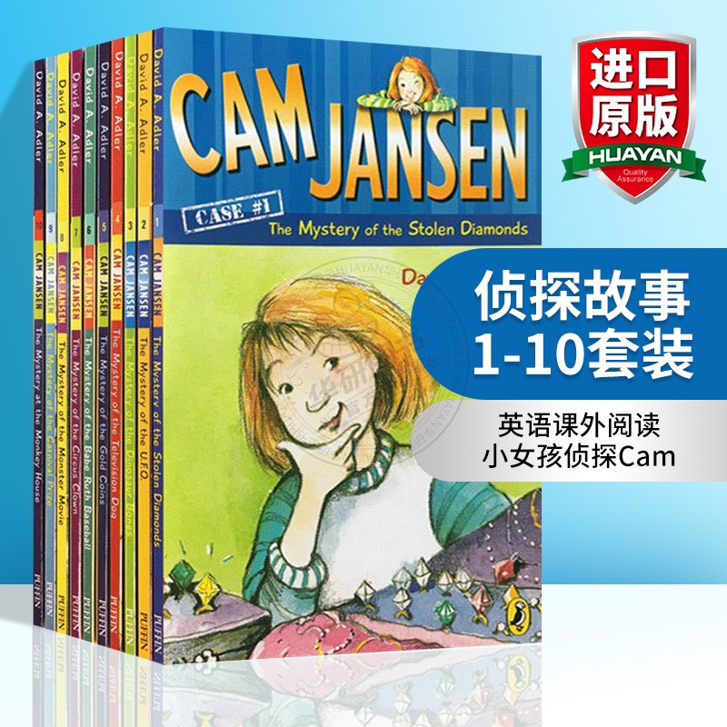 侦探故事1-10套装 英文原版小说 Cam Jansen 少女侦探简森 英文版进口原版英语初级桥梁章节书 儿童分级读物书籍 David Adler 书籍/杂志/报纸 儿童读物原版书 原图主图