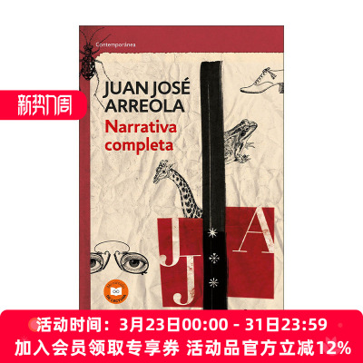 胡安·何塞·阿雷奥拉短篇小说集
