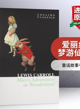 爱丽丝梦游仙境 英文原版小说 Alice's Adventures in Wonderland 爱丽丝漫游奇境记 电影原著 英文版进口原版英语书 童话故事书籍